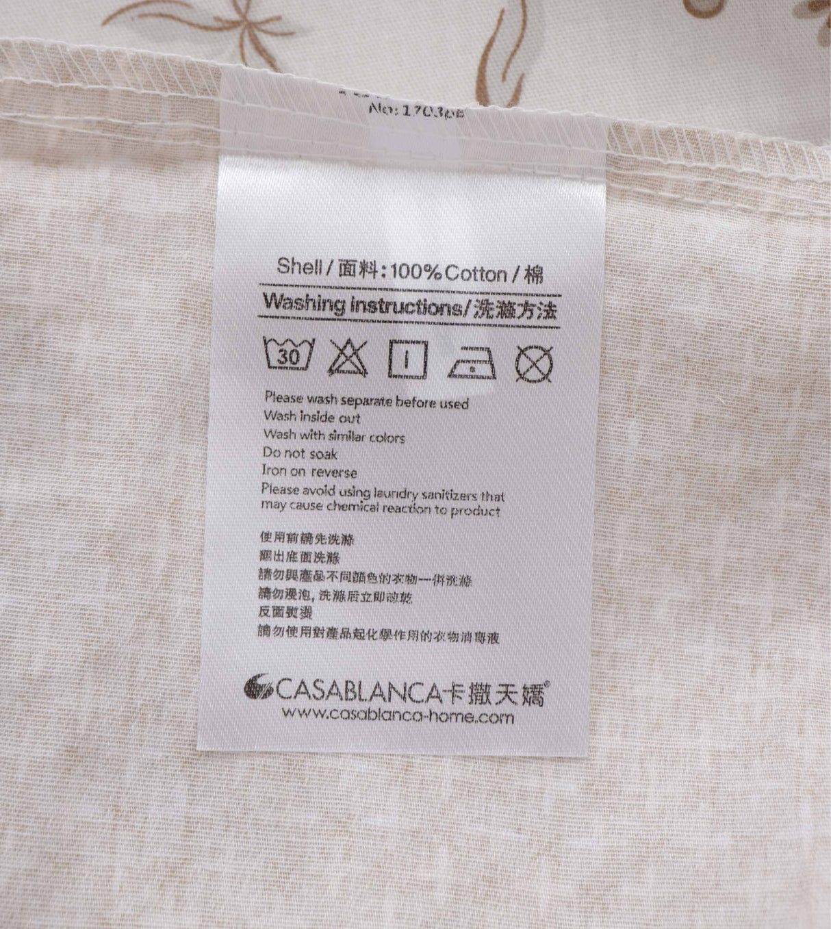 Massa Basic 820針純棉印花系列 (CB939)