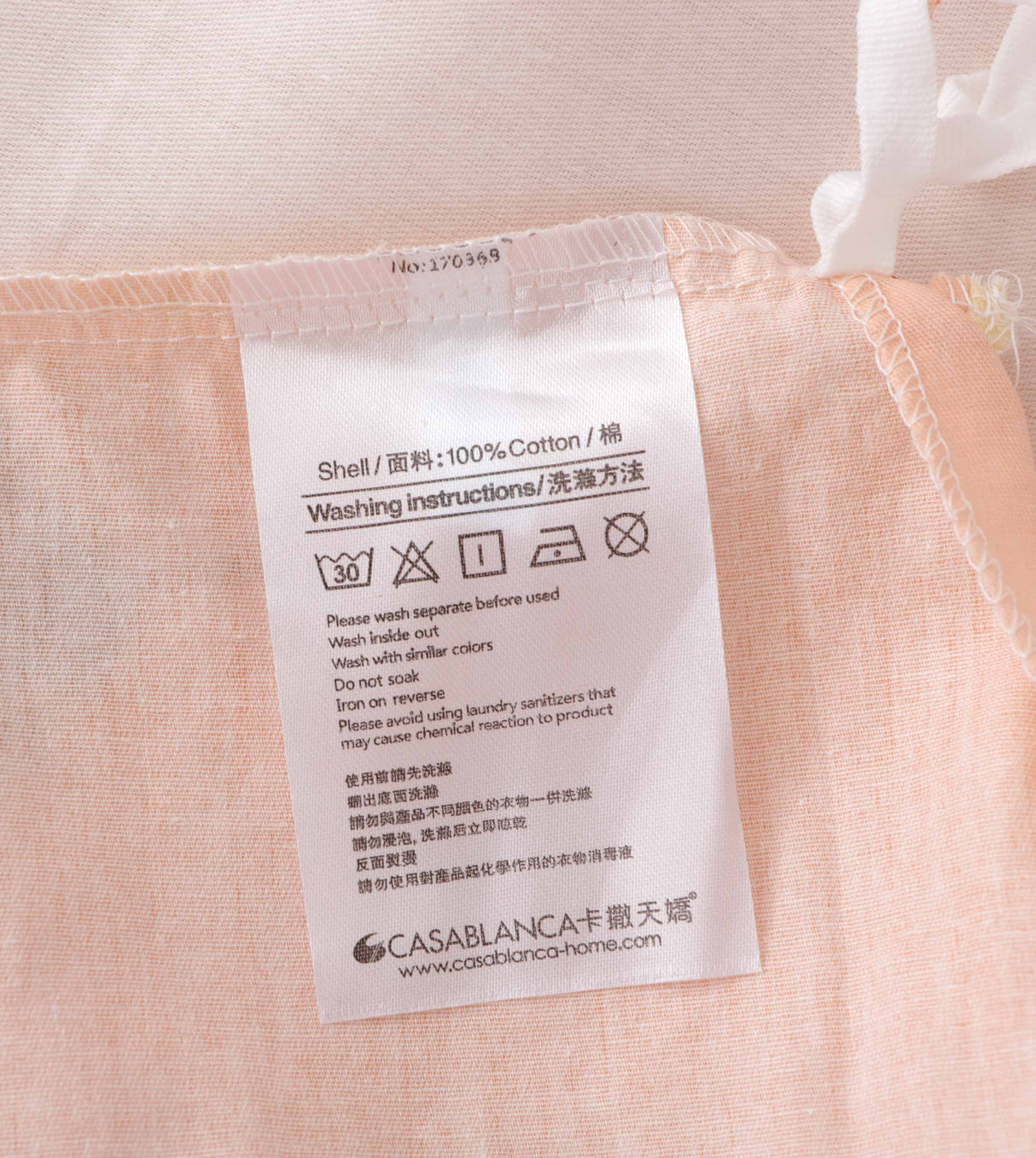 Massa Basic 820針純棉印花系列 (CB940)