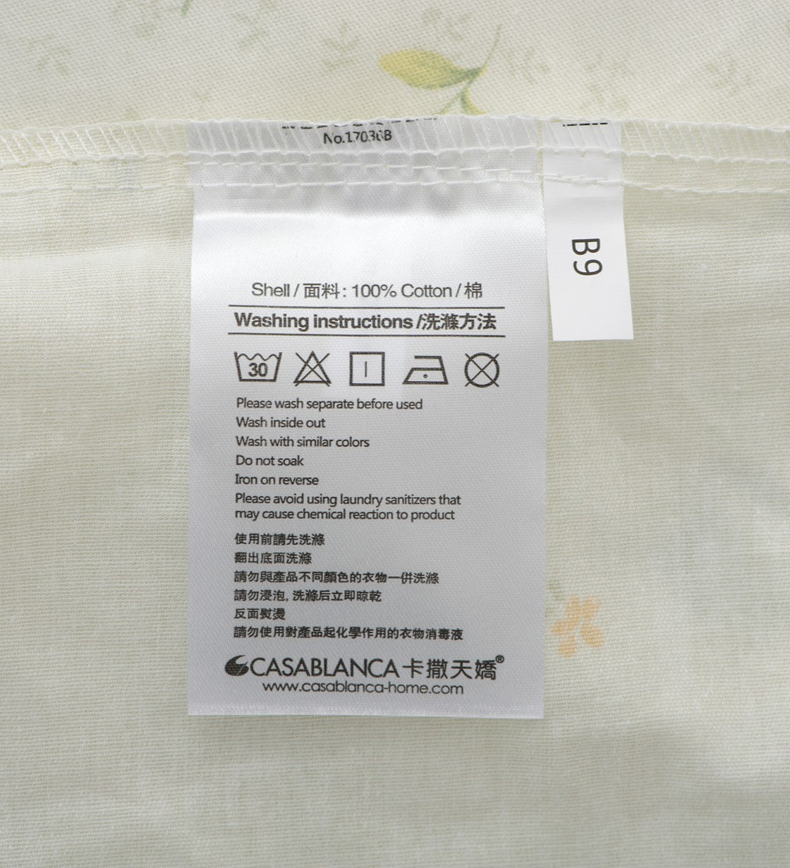 Massa Basic 820針純棉印花系列 (CB966)