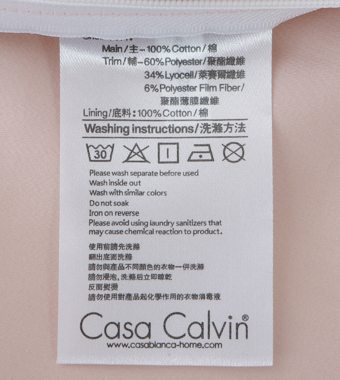 Catania 1690 Silver Thread Jacquard Series (JP308)