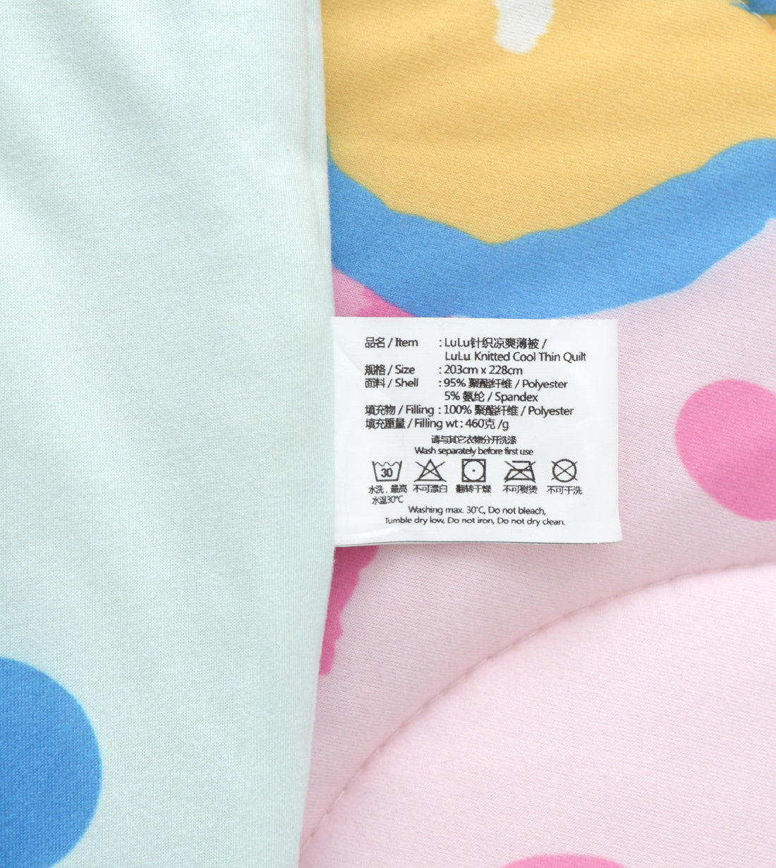 罐頭豬LuLu 舒柔四季被 (LU701SQQ)