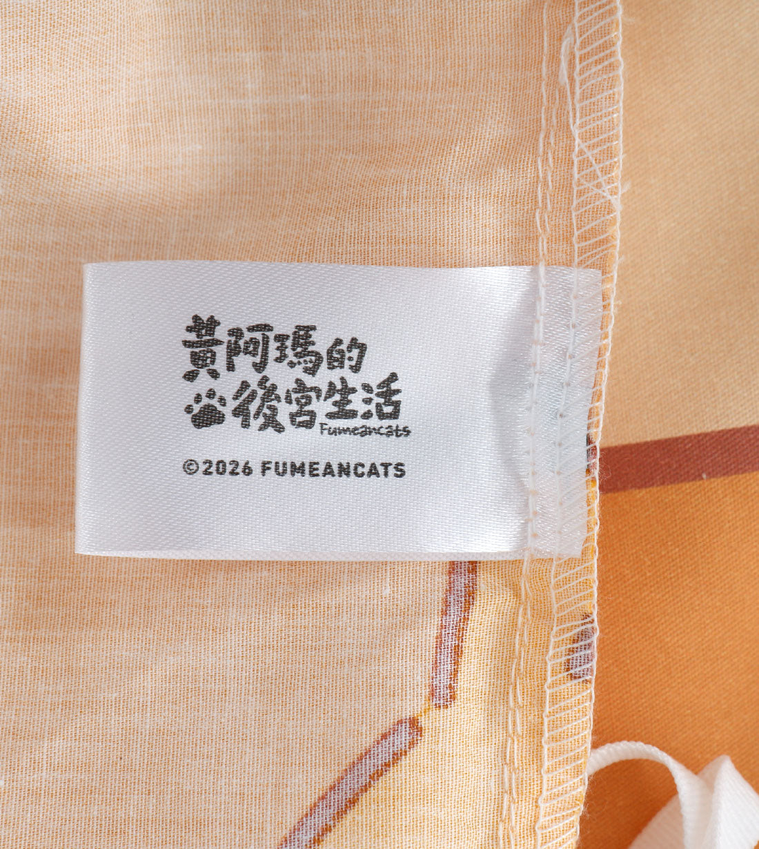 黃阿瑪的後宮生活 純棉印花系列 (MC010)