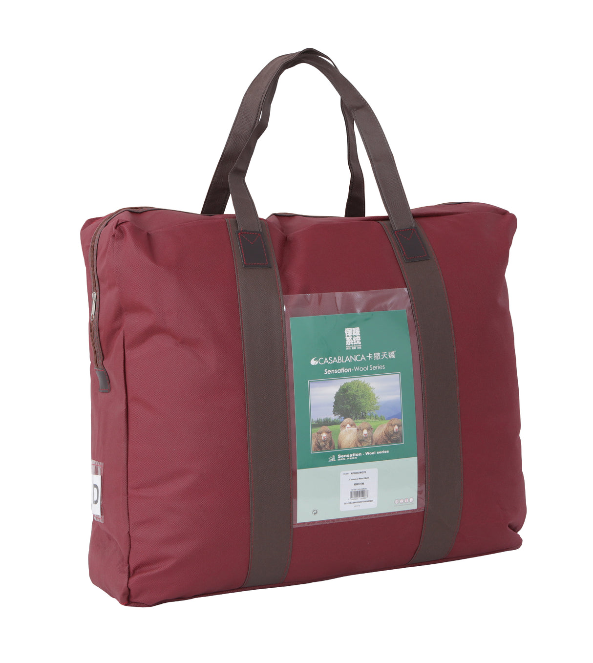 經典羊毛被 (NP000CWQ)