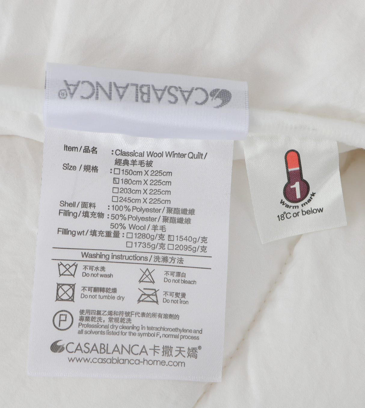 經典羊毛被 (NP000CWQ)