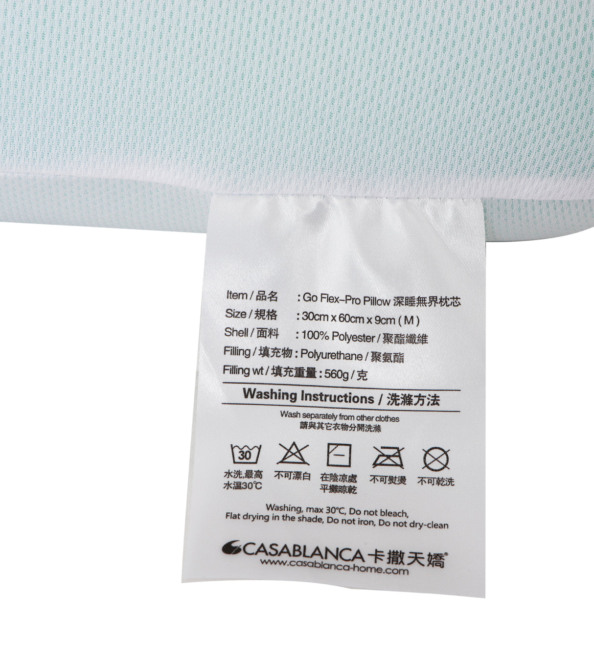 Go-Flex Pro Pillow (NP100PRB)