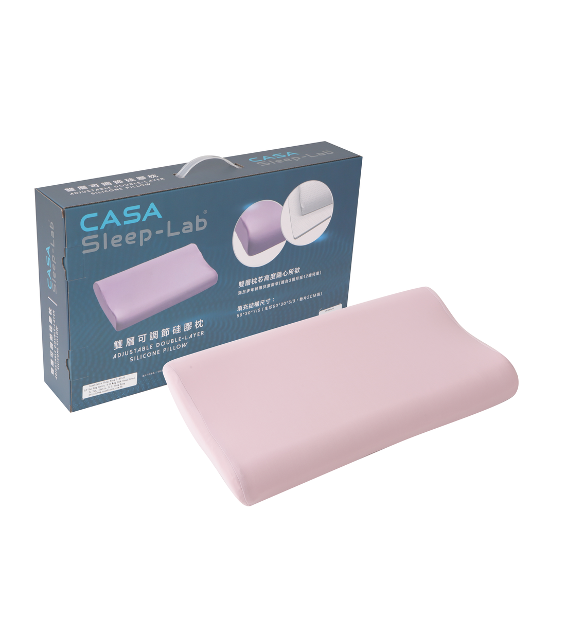 雙層可調節硅膠枕 (NP100PSJ12)