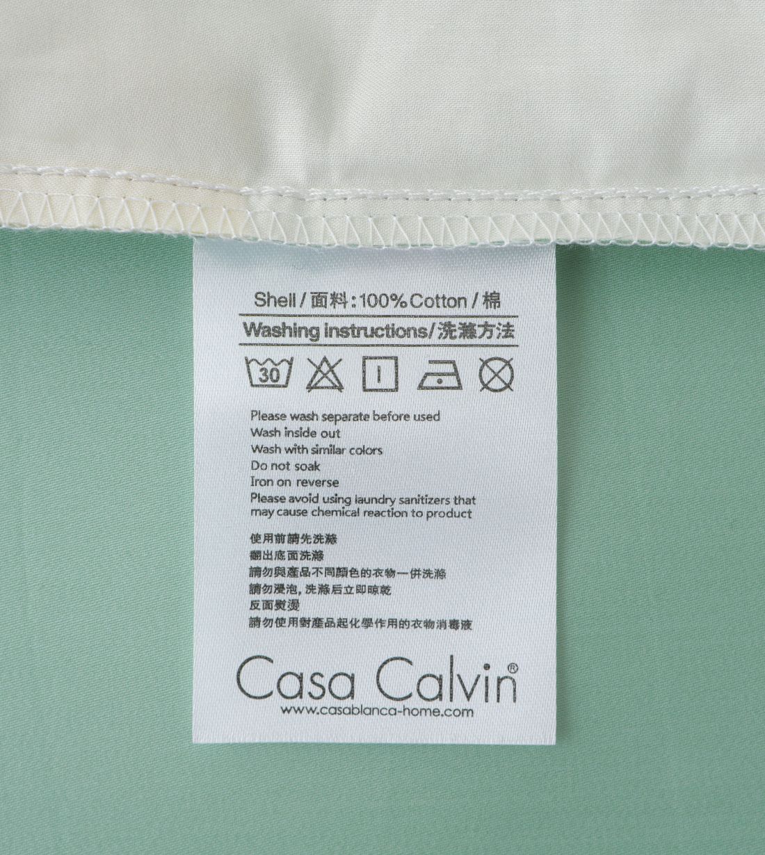 Sicili 1200針純色長絨棉系列 - 鵠白配水綠色 (SP156)