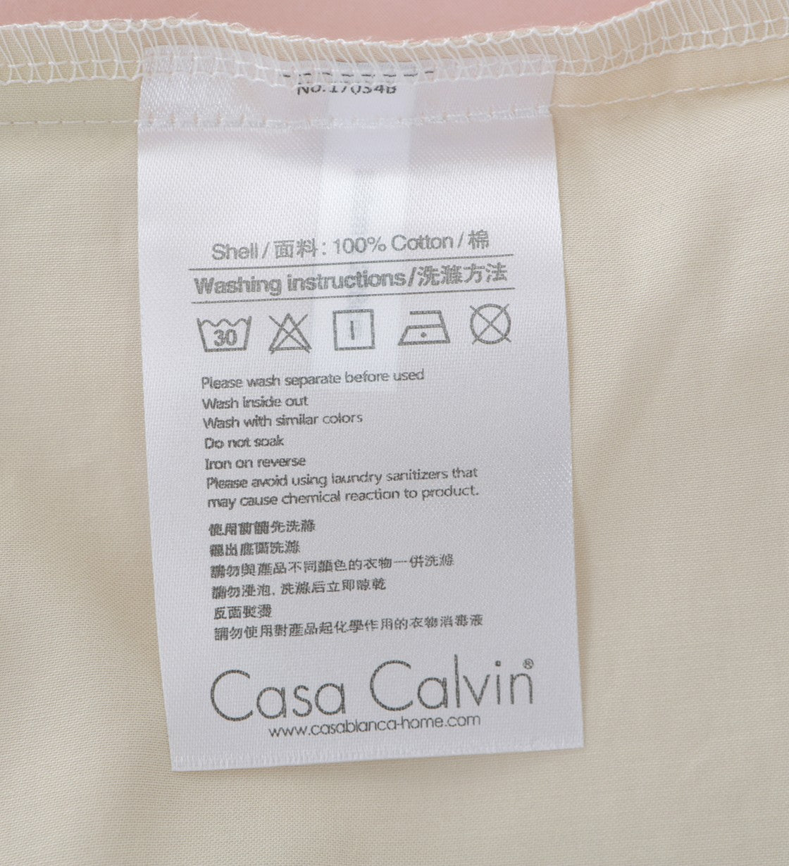 Sicili 1200 Threads Long-staple Cotton Solid Colour Series - Peach Pearl Pink with Light Cream (SP171)
