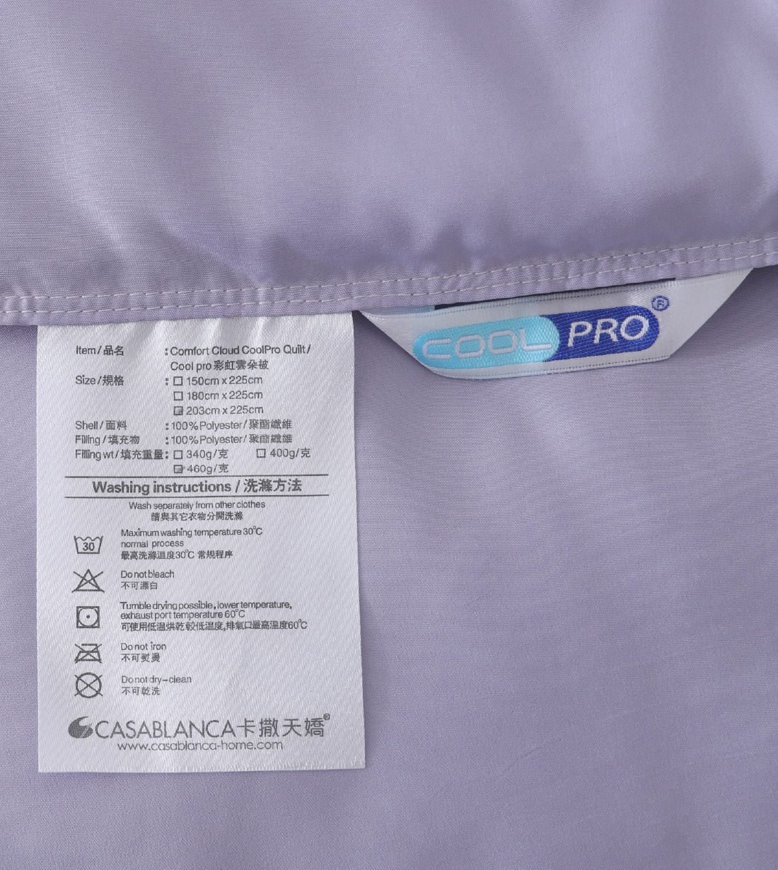 Comfort Cloud CoolPro Quilt (SQ388SQQ)
