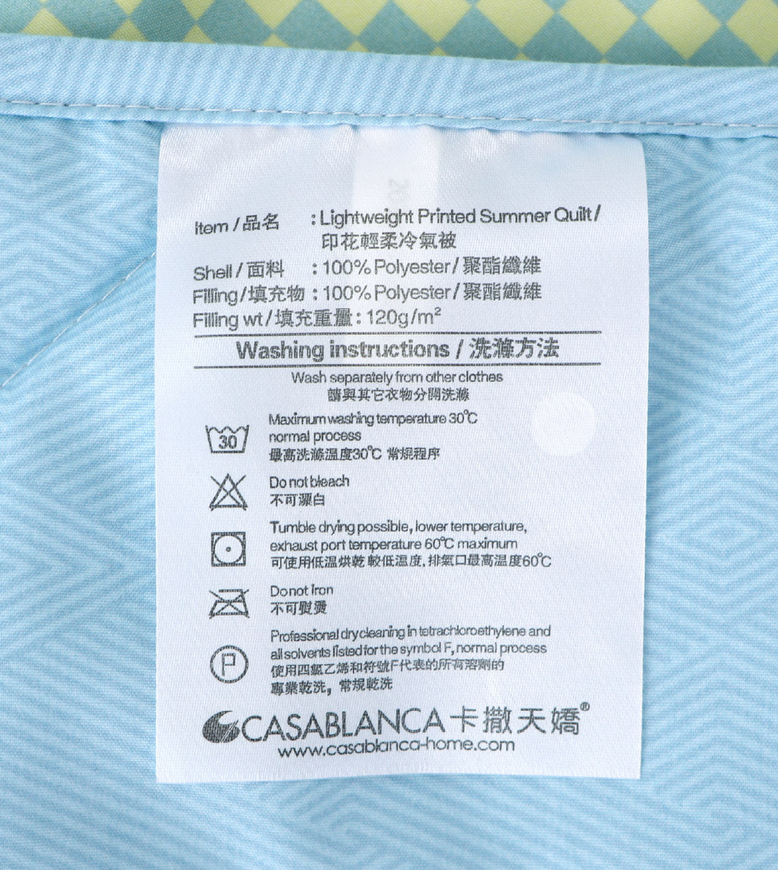 印花輕柔冷氣被 (SQ437SQQ)