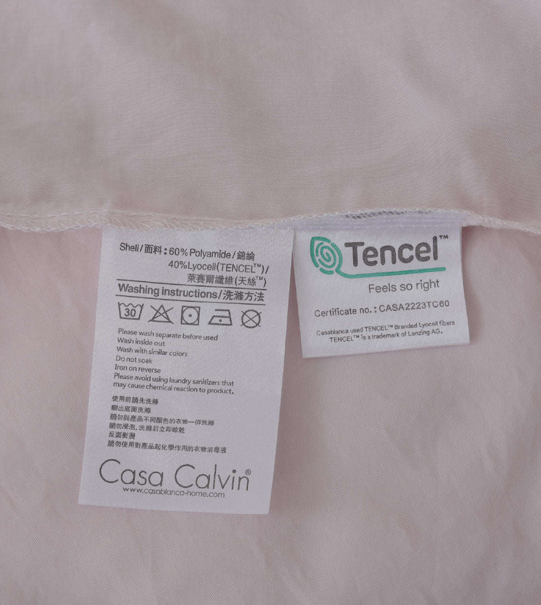 Sicili 1200 Threads IceFlow Series (TP101)