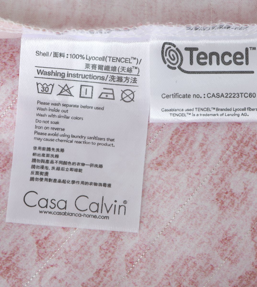 Sicili 1300針銀離子全天絲™系列 (TT910)