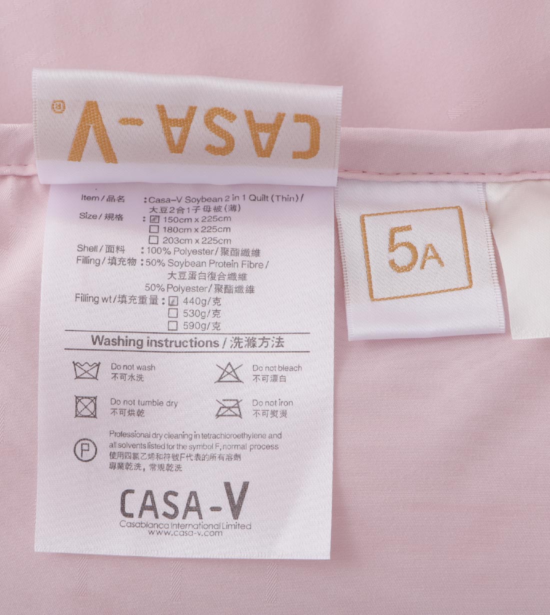CASA-V 大豆2合1子母被(VP000F2Q)
